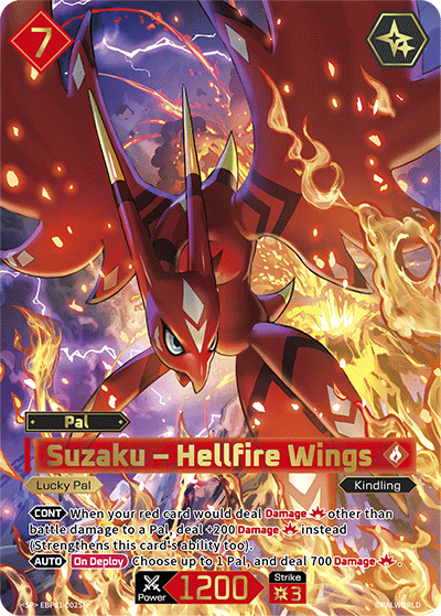 Suzaku