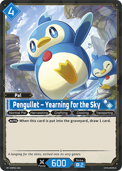 Pengullet