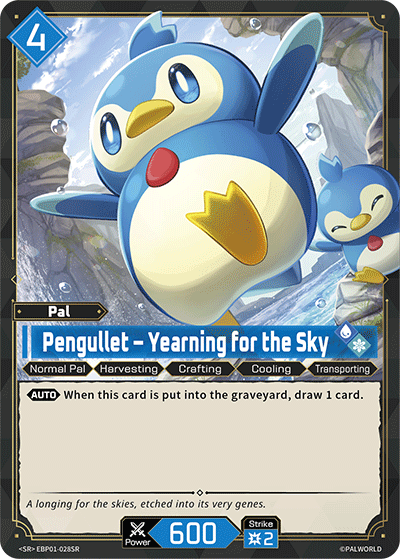 Pengullet