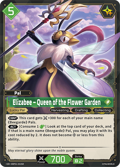 Elizabee