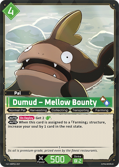 Dumud