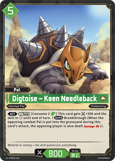 Digtoise