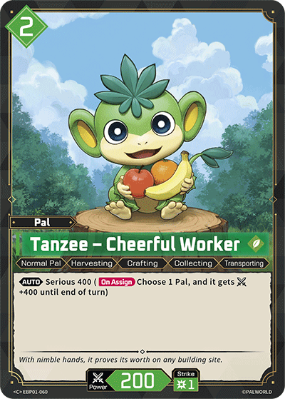 Tanzee