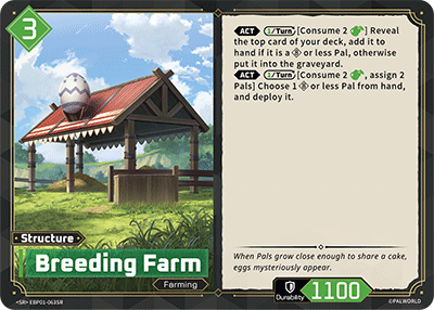 Breeding Farm