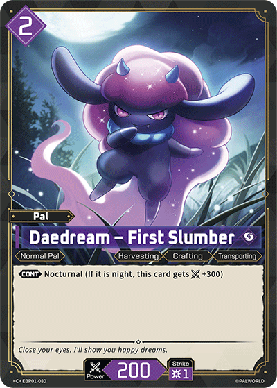 Daedream
