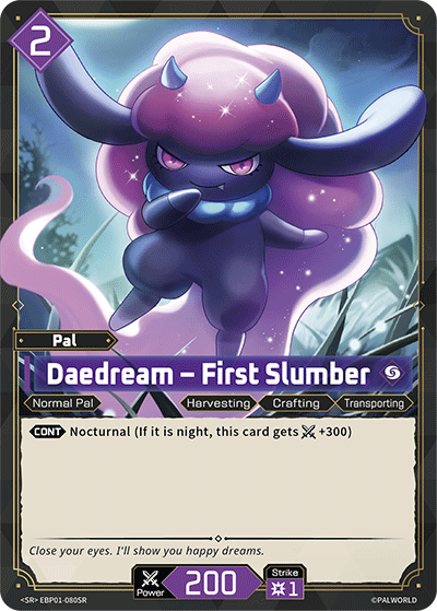 Daedream