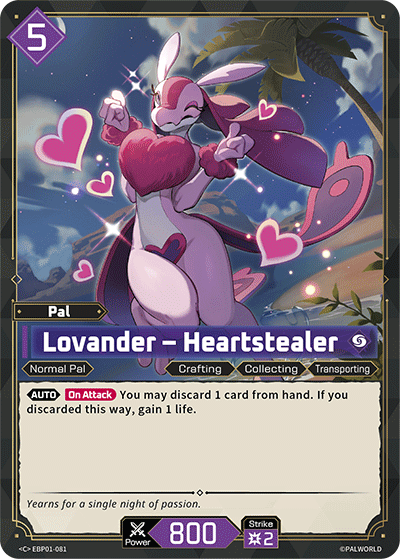 Lovander