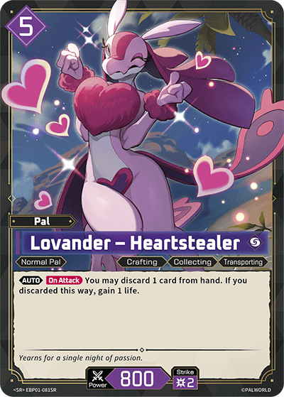 Lovander