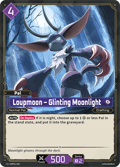Loupmoon