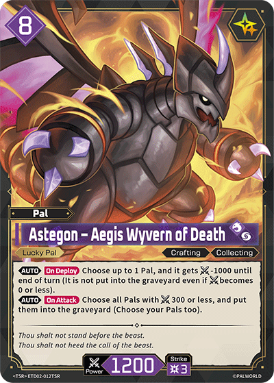 Astegon